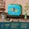 鲜品屋-1.26kg府宴•全素粽礼盒#2024端午 商品缩略图12