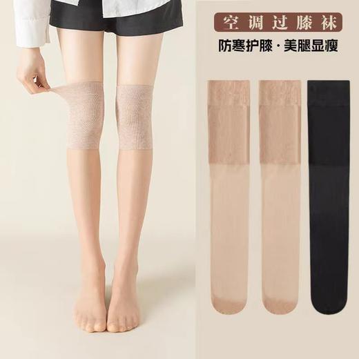 空调过膝袜加肥加大防狼袜菠萝袜任意剪安全裤丝袜二合一8227/319/316 商品图4
