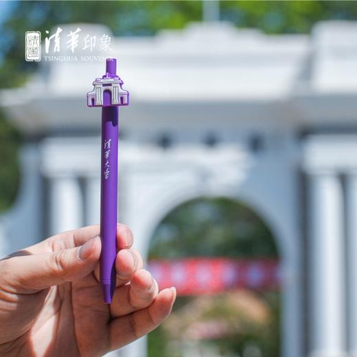 清华文创硅胶笔 商品图7