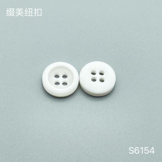 S6154(整包购买) 商品图1