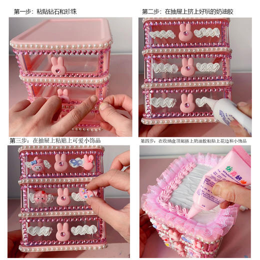 【超可爱❗️儿童益智百物收纳盒】透明可视，创意手工diy，奶油胶制作材料包小女孩玩具大号收纳盒新年礼物新年礼盒年货礼盒 商品图4