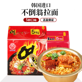 【5种不同口味】韩国不倒翁拉面