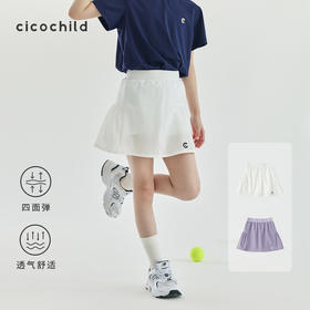 cicochild24夏日新品女童纯色网球半裙运动防走光短裙防泼水A字裙