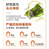 ZEK每日拌饭海苔（芝麻多多） 商品缩略图1