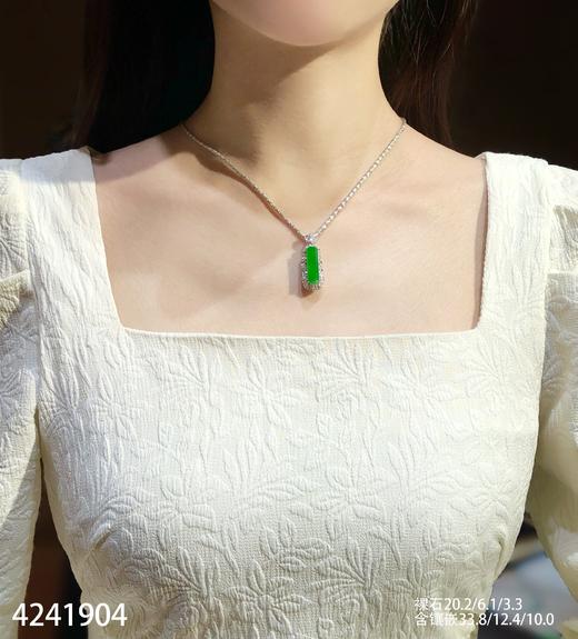 4241904，无事牌吊坠。具体价格微信咨询 商品图4