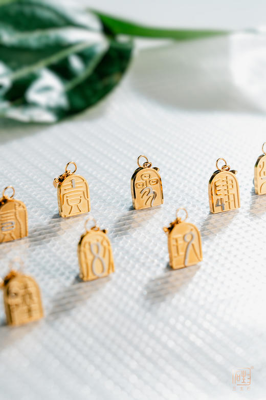 三生石·国风数字能量系列多用吊坠 商品图0