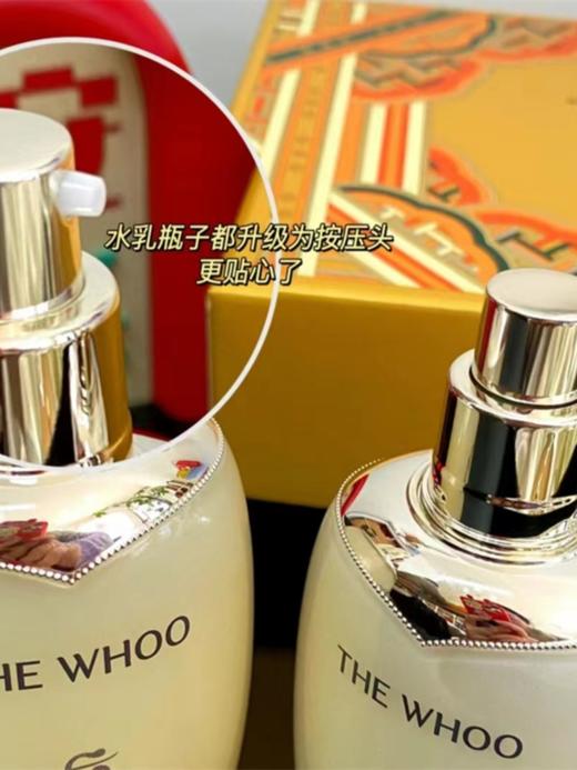 【双11狂欢节】Whoo后天气丹Pro升级版套盒 滋养液150ml+滋养乳110ml+滋养霜25ml+滋养水25ml+滋养乳25ml+精华液10ml+眼霜8ml【赠水乳中样1套】 商品图5