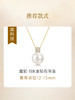 【挚友限定】【储值赠礼】（单珠）爱迪生-淡水正圆珍珠（11-12mm） 商品缩略图5