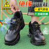 【绝缘】夏季透气黑色防砸防刺劳保鞋电工鞋功能鞋绝缘10KV 商品缩略图2