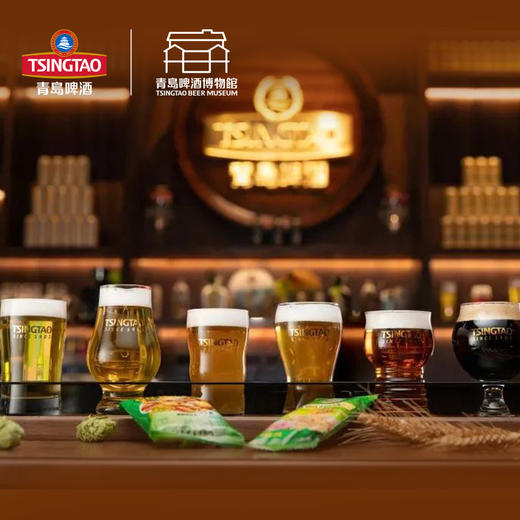 【青岛啤酒博物馆】1米板酒具组合套装 青岛啤酒 官方文创 商品图0