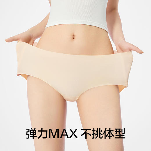 有棵树夏季薄款冰丝中腰无痕女士内裤3条装-047B 商品图4