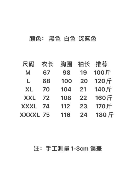 点此购买 巴宝莉夏季男士翻领短袖POLO衫 md 286999 商品图14