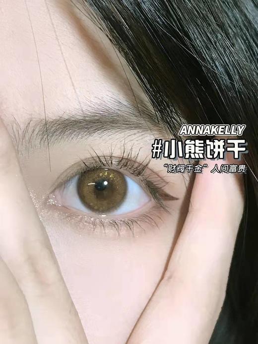 AK月抛秒杀 35一副，58两副【特价秒杀】 商品图6