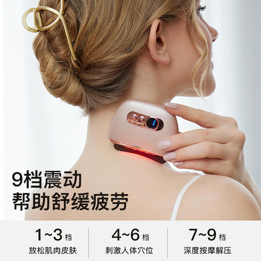 【充电式砭石刮痧板】电动刮痧仪 智能脸部面部提拉刮脸 美容仪洁面仪 母亲节j 商品图2