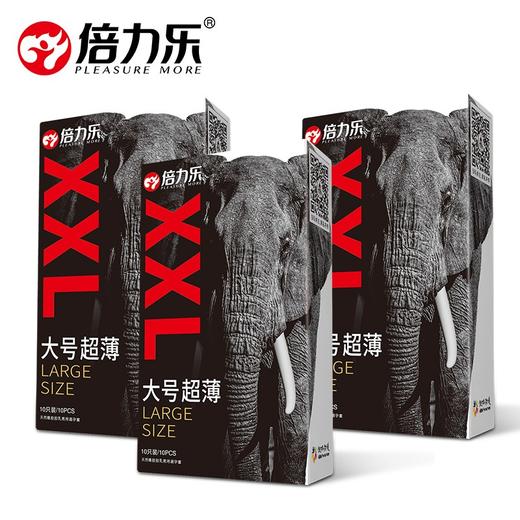 倍力乐 大号58mm超薄避孕套 男用大尺寸加大码安全套成人情趣计生性用品 大号超薄XXL 10只装 商品图4