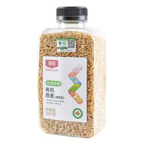 绿之友北纯有机燕麦（裸燕麦）380g/瓶