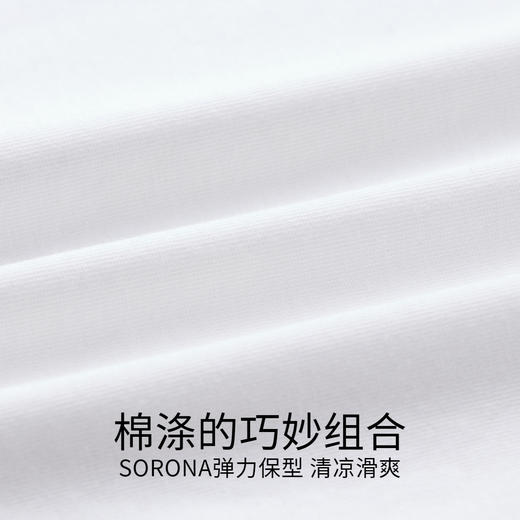 男童记忆棉凉感背心新款安奈儿童装实体店同款XB422593 商品图3