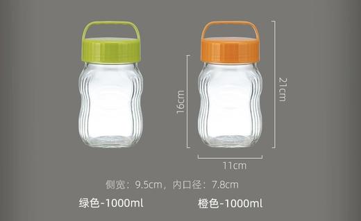 日本制东洋佐佐木玻璃瓶 商品图1