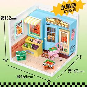 今日C味 水果店DW003