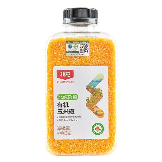 绿之友北纯有机玉米碴400g/瓶 商品图1