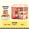 堡你开心-汉堡店DW010 商品缩略图0