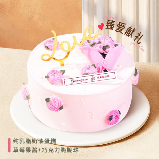 臻爱献礼4英寸蛋糕 商品图0