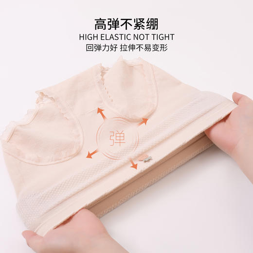 雅黛丽4条装亲肤少女感撞色高腰收腹内裤舒适透气收腹显瘦女士三角裤 商品图3