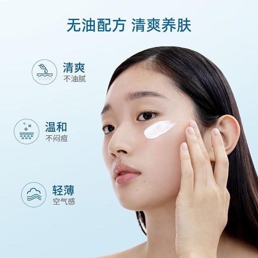 香蒲丽保湿焕采防晒霜 SPF50+/PA++ 60ml 隔离紫外线清爽不油腻 商品图1