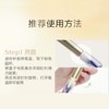 资生堂小针管眼霜紧致20ml 商品缩略图4