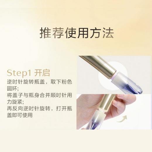 资生堂小针管眼霜紧致20ml 商品图4