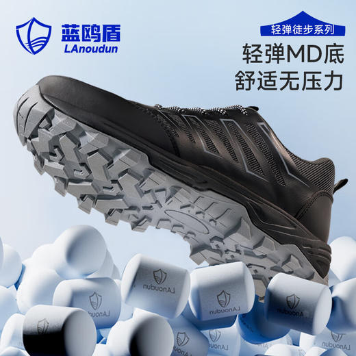 蓝鸥盾新款四季款劳保鞋男防砸防刺安全鞋钢包头耐磨工作鞋 商品图3