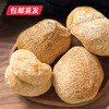 卡宴珍之美味山珍干货礼盒780g【包邮直发】【BC】【ZB】 商品缩略图3