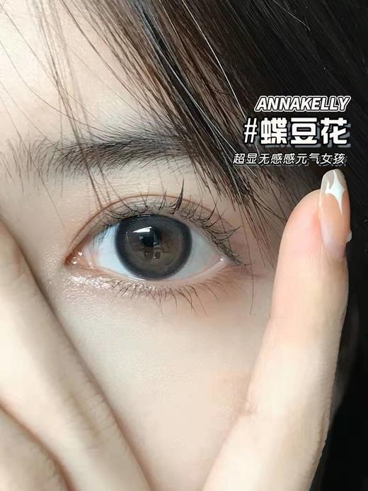 AK月抛秒杀 35一副，58两副【特价秒杀】 商品图3