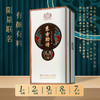 国台 22年文创东方脸谱 53度酱香型白酒 500ml 商品缩略图2