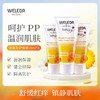 【香港直邮】德国进口维蕾德Weleda金盏花护臀膏婴儿护臀霜75ml 商品缩略图0