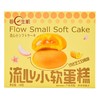 每日生机切达芝士白桃味流心小软蛋糕168g/盒 商品缩略图2