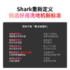 【925特惠】【家居】鲨客 Shark 洗地机 SNC-EA300Max # 商品缩略图4