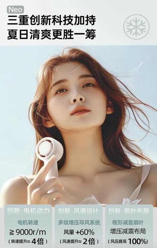 标若  D13涡轮手持风扇 商品图1