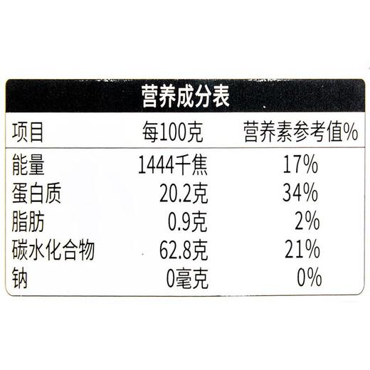 绿之友北纯有机红小豆400g/瓶 商品图3