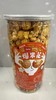 网红爆款焦糖味爆米花180g/盒 商品缩略图0