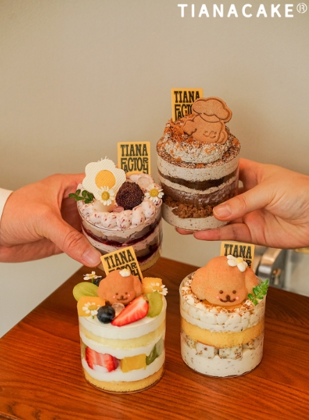 🌼醒春--四口味修狗快乐杯