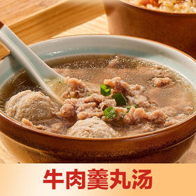 功牛餐饮牛骨汤牛肉羹丸汤460克