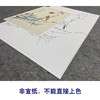 任重工笔画白描底稿《红叶秋禽》临摹勾线高清打印稿YL29 商品缩略图2