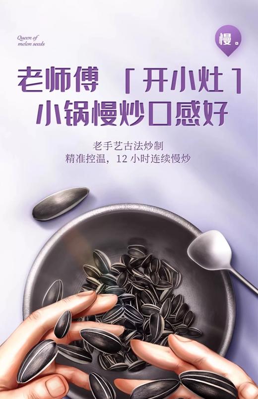 嗑西西高端原味瓜子 葵花籽大颗粒内蒙葵花籽罐装袋装0添加零食 商品图3