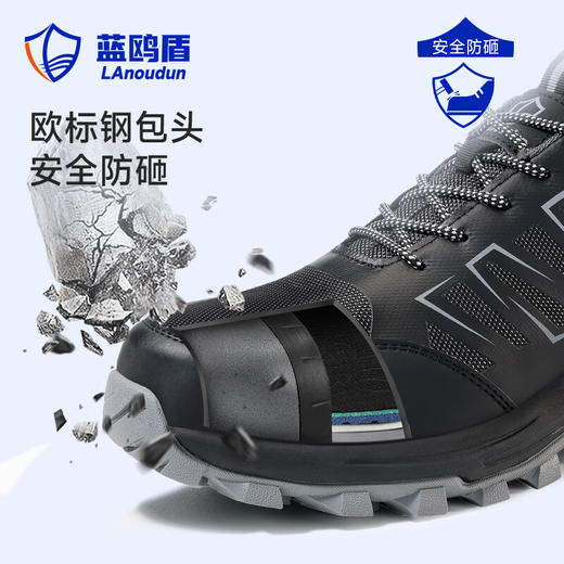 蓝鸥盾新款四季款劳保鞋男防砸防刺安全鞋钢包头耐磨工作鞋 商品图4