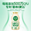 伊利畅意100%乳酸菌饮品原味（升级版20支装）100ml×20瓶 商品缩略图4