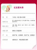 北京同仁堂 红豆薏米茶 4g*30袋  独立小包 方便携带 商品缩略图3