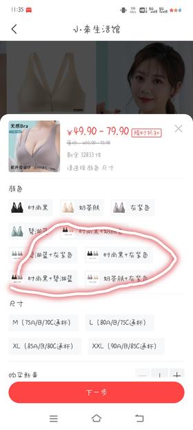  不节食、不运动！！一个月竟然瘦出了小蛮腰？ 