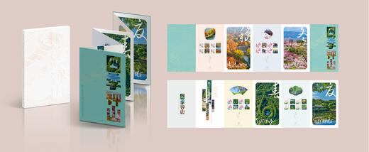 《四季钟山》风琴折 商品图0