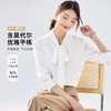 【莫代尔混纺】罗蒙女士长袖衬衫商务时尚百搭简约飘带上衣开衫女 商品缩略图3